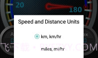 里程表DS SpeedometerV7.0.15截图