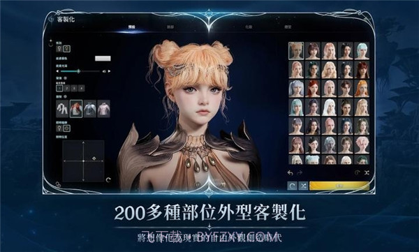 永恒之塔2测试版1.0.4截图