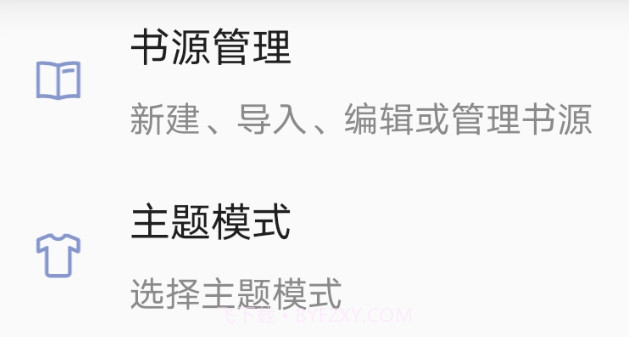 吾悦免费小说v1.1.22截图