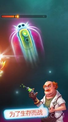 微生物大作战v4.2.26截图