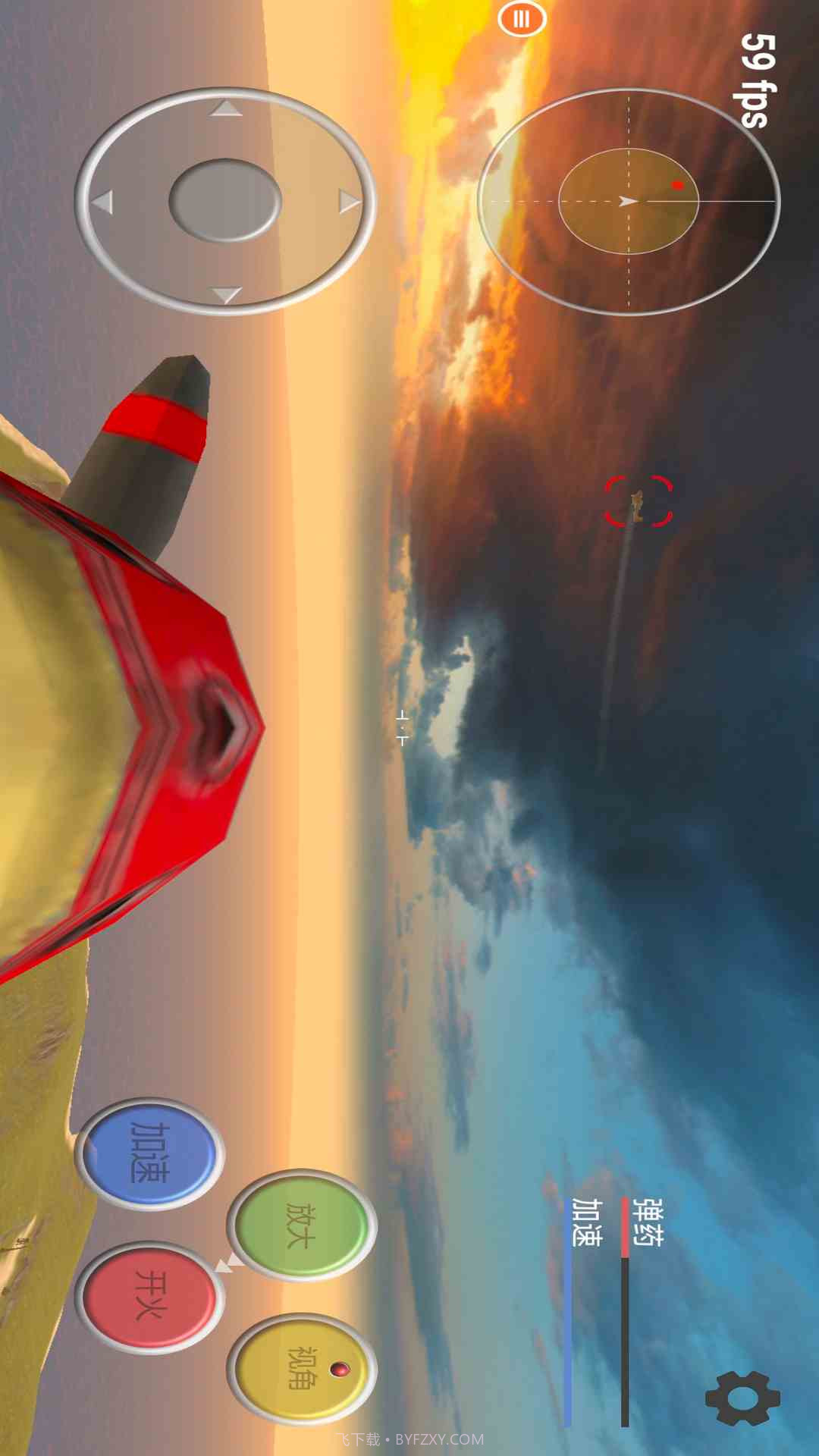 真实飞机模拟器修改版1.9截图