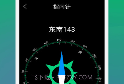 Panda Widgetv1.17截图