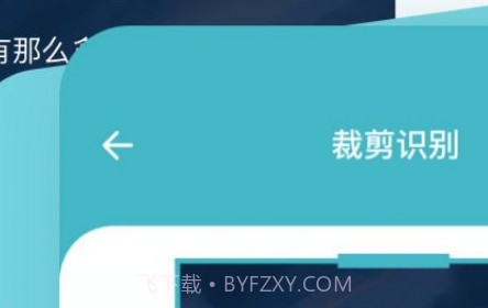 现在翻译官v1.0.22截图
