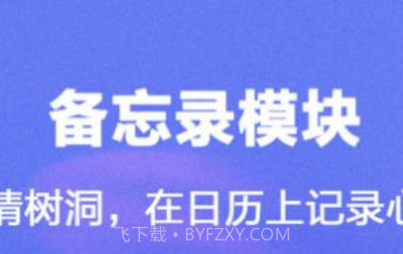 时光课程表v5.4.23截图