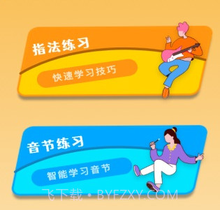 解压打字v1.18截图