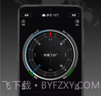 安卓指南针app软件下载(Compass Pro)V1.24 汉化专业版V1.19截图