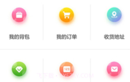 仙女抓娃娃v1.0.19截图