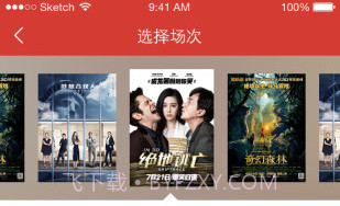 平江电影V1.3.17截图