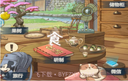 幸福厨房手游v1.5.15截图