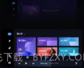 百度CarLife+车机端v1.16截图