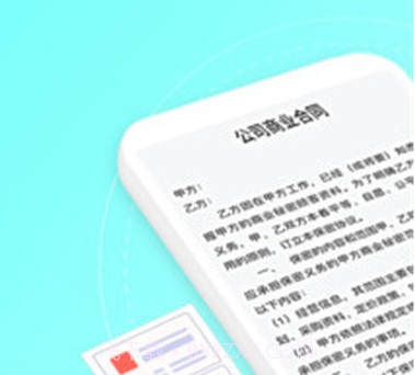 照片扫描仪软件v2.0.16截图