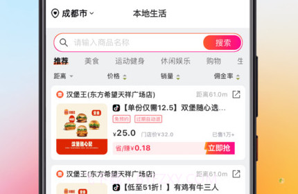 抖选生活v2.1.18截图