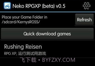 galgame手机模拟器v1.18截图