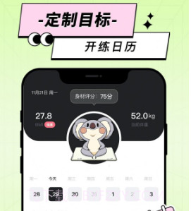 凹凸计划v1.0.0.19截图