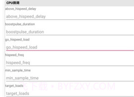无修饰cpu控制(CPU Control)v2.1.18截图