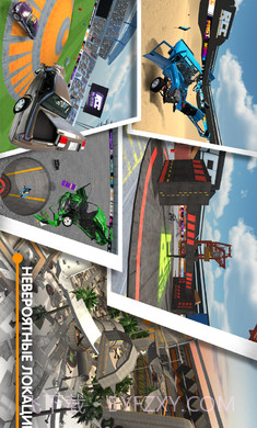 RCC真实车祸v1.1.23截图