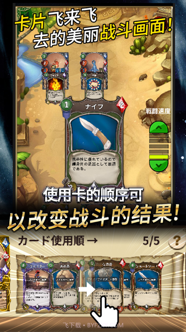 食人星球2v1.21截图