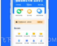 minitool数据恢复工具v1.19截图