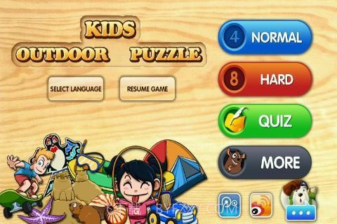宝宝拼图游玩认知最新版1.6截图