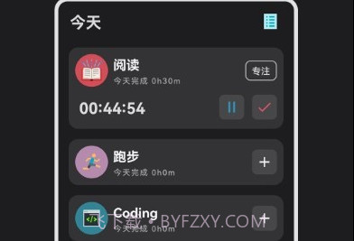 日记盒子v1.3.20截图