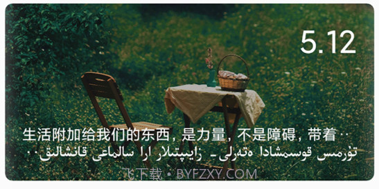 哈汉翻译官v1.0.24截图