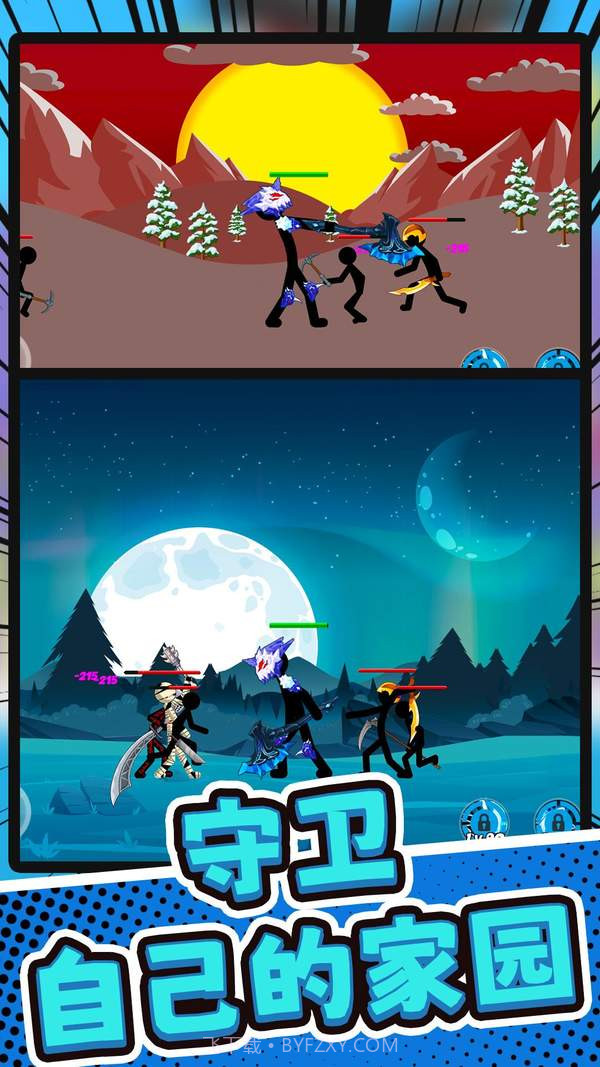 火柴人部落讨伐1.0.13截图