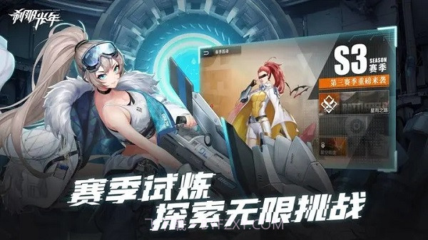 刹那光年 v1.0.271.0.41截图