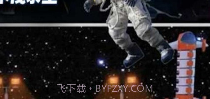 模拟太空木筏求生v1.21截图