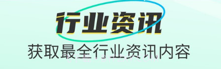 北极星学社v5.2.19截图