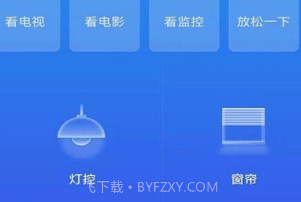 卡特加特v6.0.26截图
