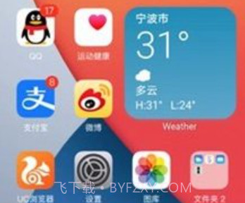 oppo仿苹果ios主题(X Launcher Pro)v3.3.19截图