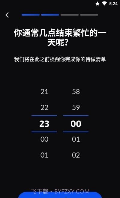 习惯打卡记录器v1.0.21截图