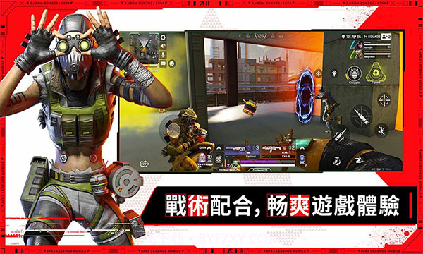 Apex英雄官方版v1.3.672.590v1.3.672.17截图