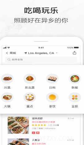 亚米网v3.5.10.22截图