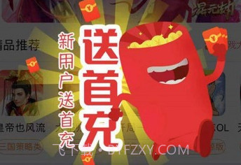 酷乐鱼游戏盒子v3.4.16截图