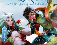 王者荣耀40yw无限视距v3.24.00免费版v3.24.18截图