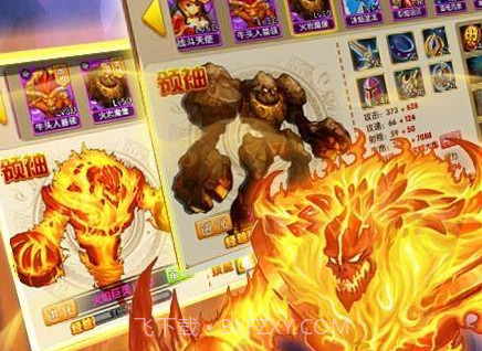 塔防英雄v1.18截图