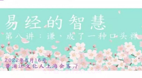 文化人v8.0.23截图