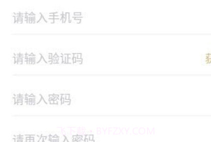 五福优选商城v1.0.20截图