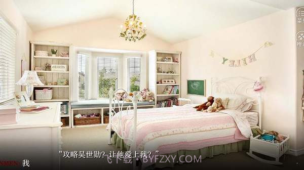 反派翻身计划v1.19截图