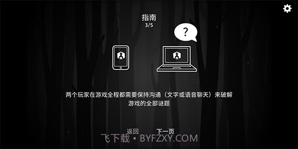 the past within安卓7.7.0.15截图