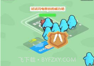 宝藏小猎人v5.0.20截图