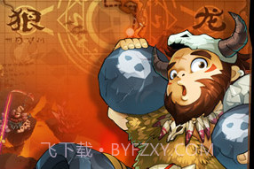 部落防卫战v1.15截图