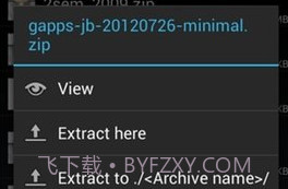 za解压器(ZArchiver Pro)V0.9.17截图