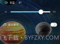 优克拉v1.0.16截图