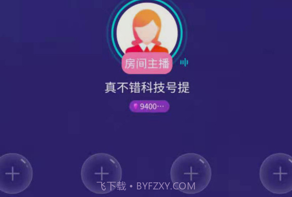 海岛星球v1.0.21截图