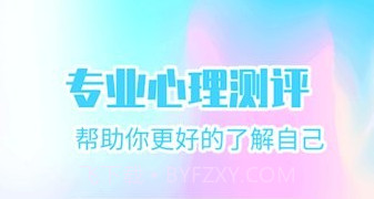 彩虹倾诉v1.23截图