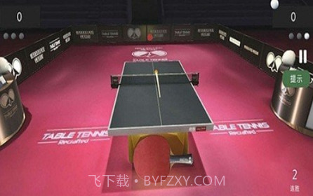 乒乓球创世纪v1.23截图