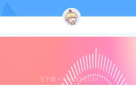 精准水平仪v1.25截图