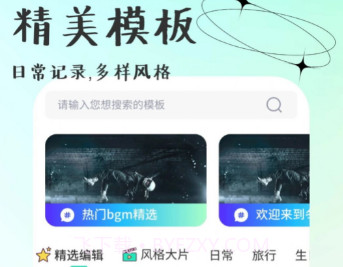 妙颜秀相机v1.18截图